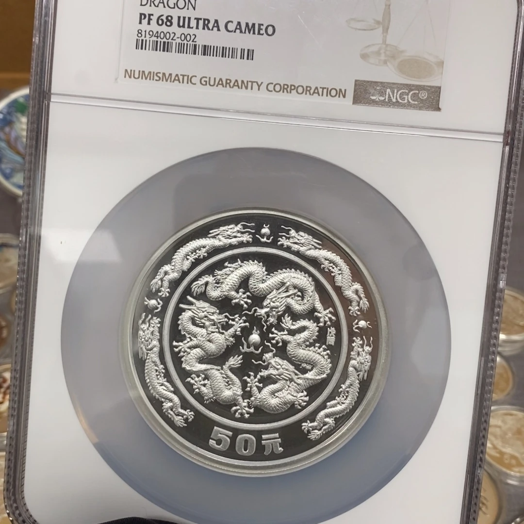 纯银1988三龙戏珠5盎司68分