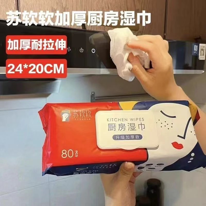 苏软软厨房湿巾80抽