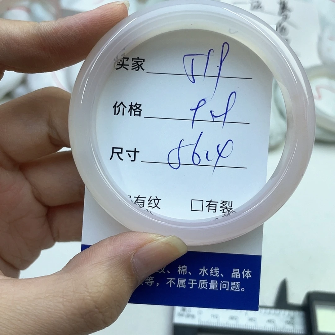玛瑙/玉髓未镶嵌手镯519