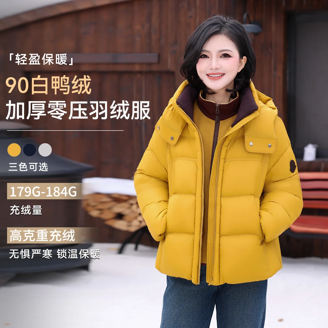 【零压羽绒服】枫竺阿楠anan90白鸭绒连帽加厚女冬天防寒保暖面包服