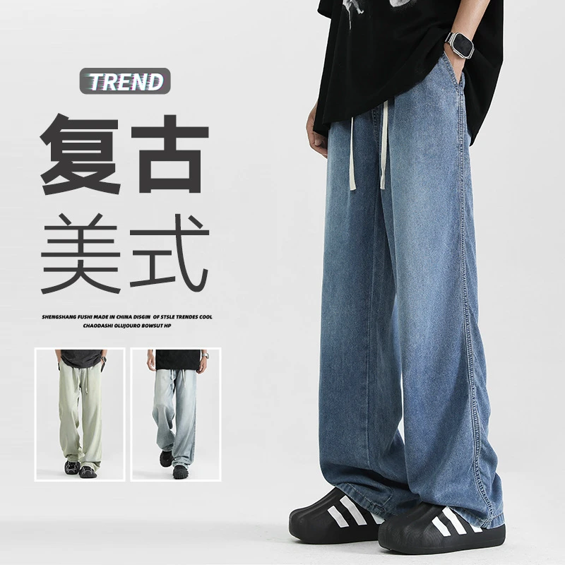 男士牛仔裤夏季莱赛尔薄款冰丝裤复古水洗做旧蓝色直筒裤休闲长裤