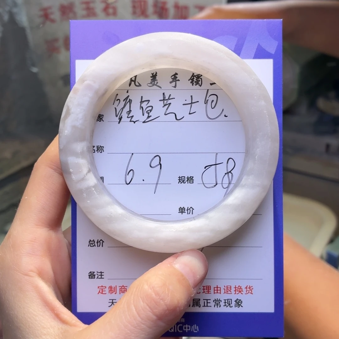 石英质玉手镯未镶嵌❆****