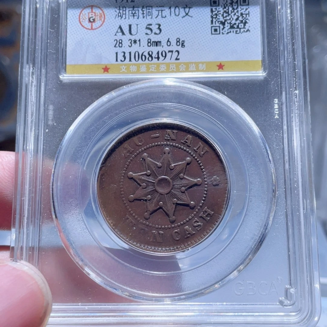 铜通古博今250926范范4972