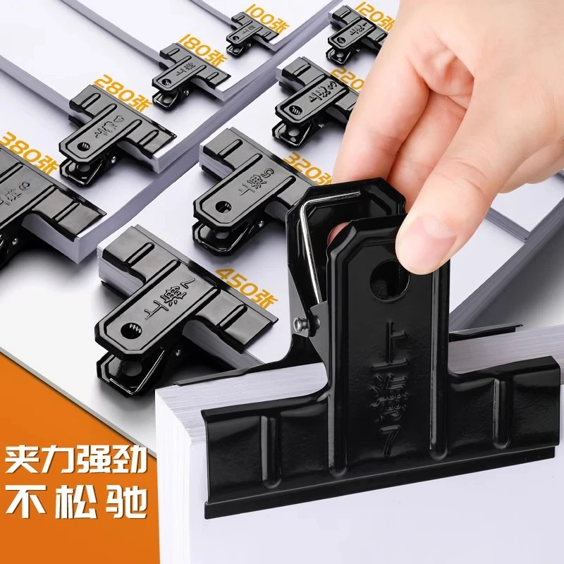 黑色铁夹复古大夹子固定文件夹强力特大号多功能财务票夹小号尾夹