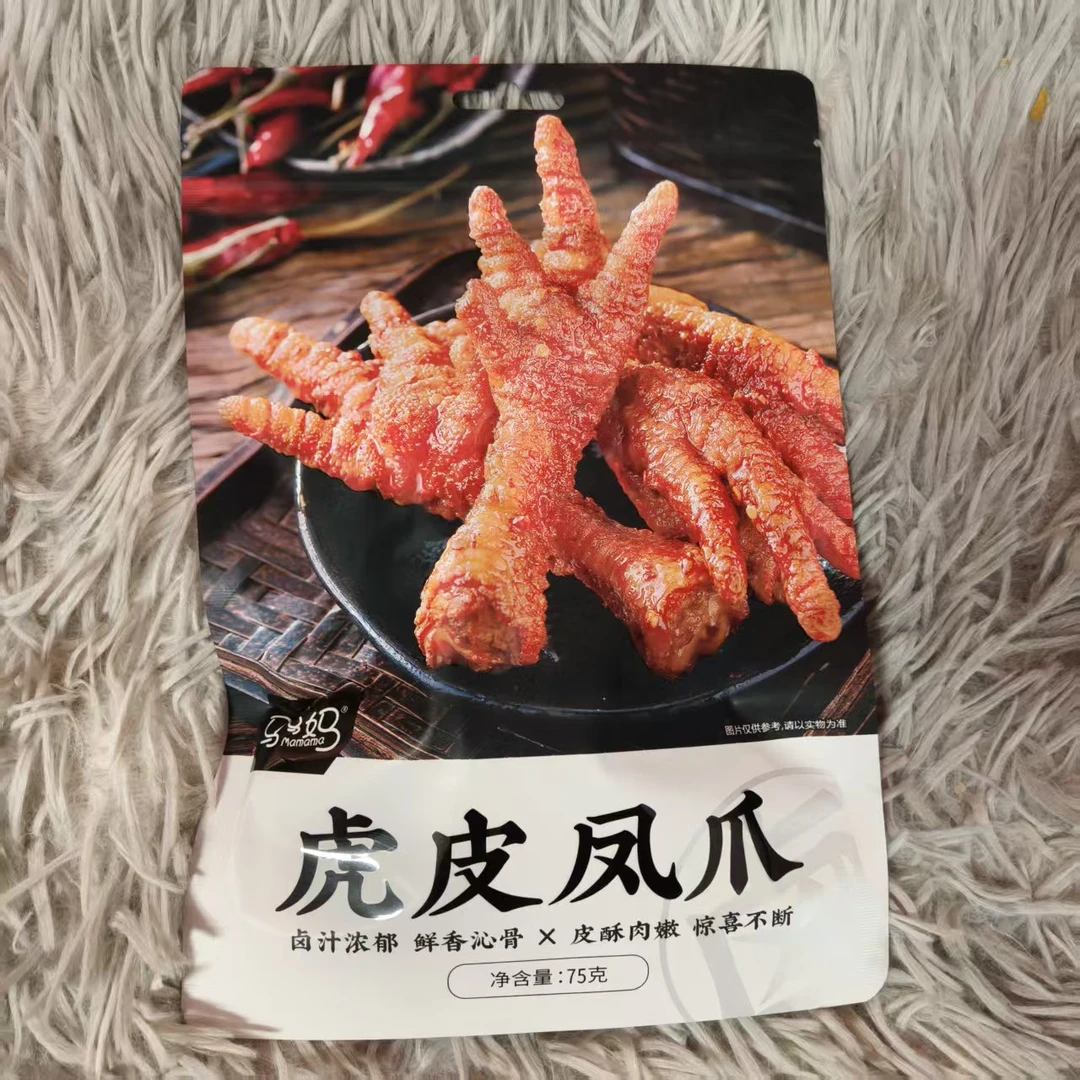 虎皮凤爪(甜辣味)
