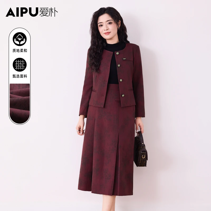 18012大码女装时尚套装2025春季高级感胖mm显瘦气质修身两件套