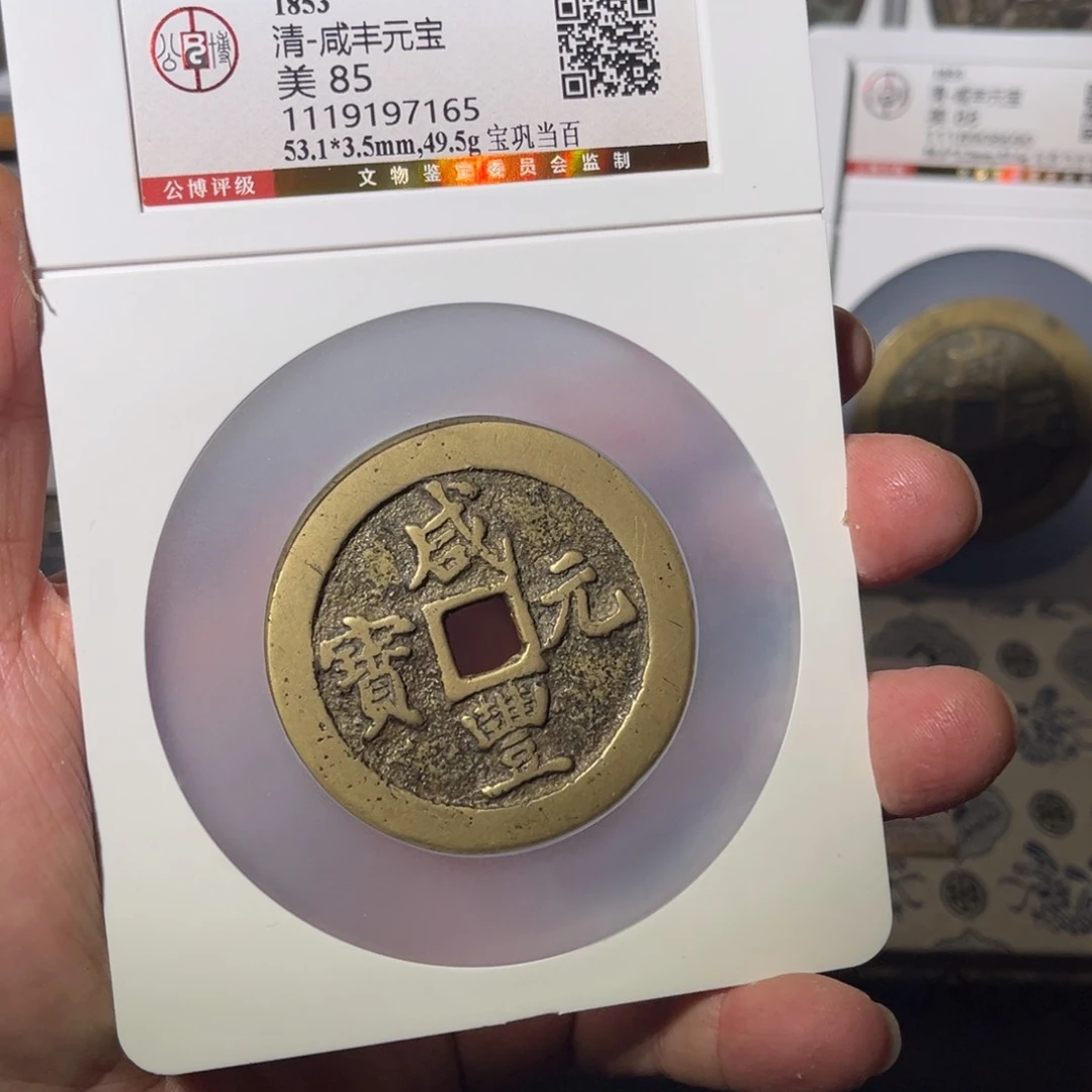 铜林*?巩百闻泉21111111