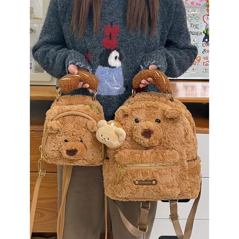 (乐莎儿）超可爱毛绒巴塞罗熊双肩包女秋冬百搭大容量通勤背包