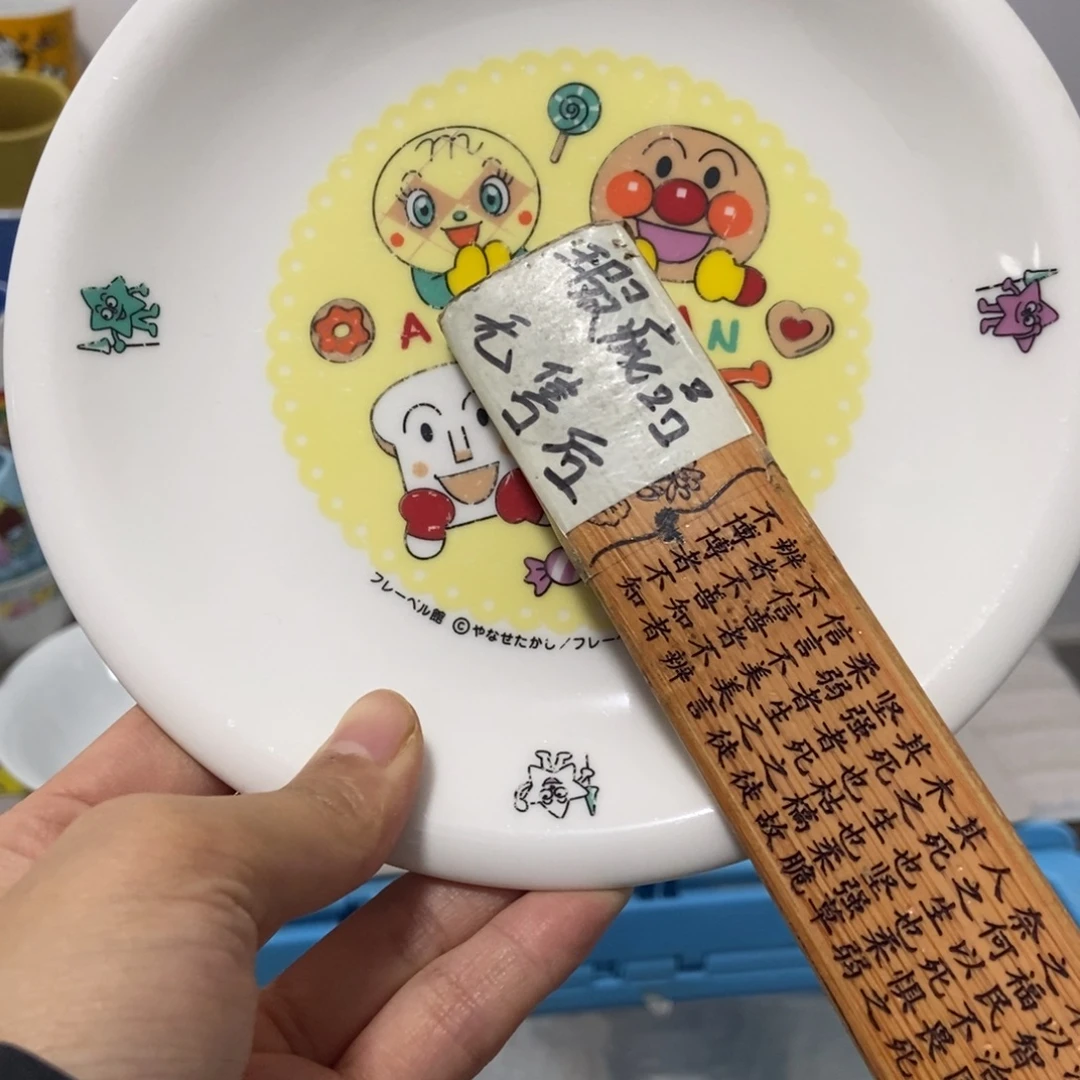 旺***酥瓷片陶瓷退货拉黑