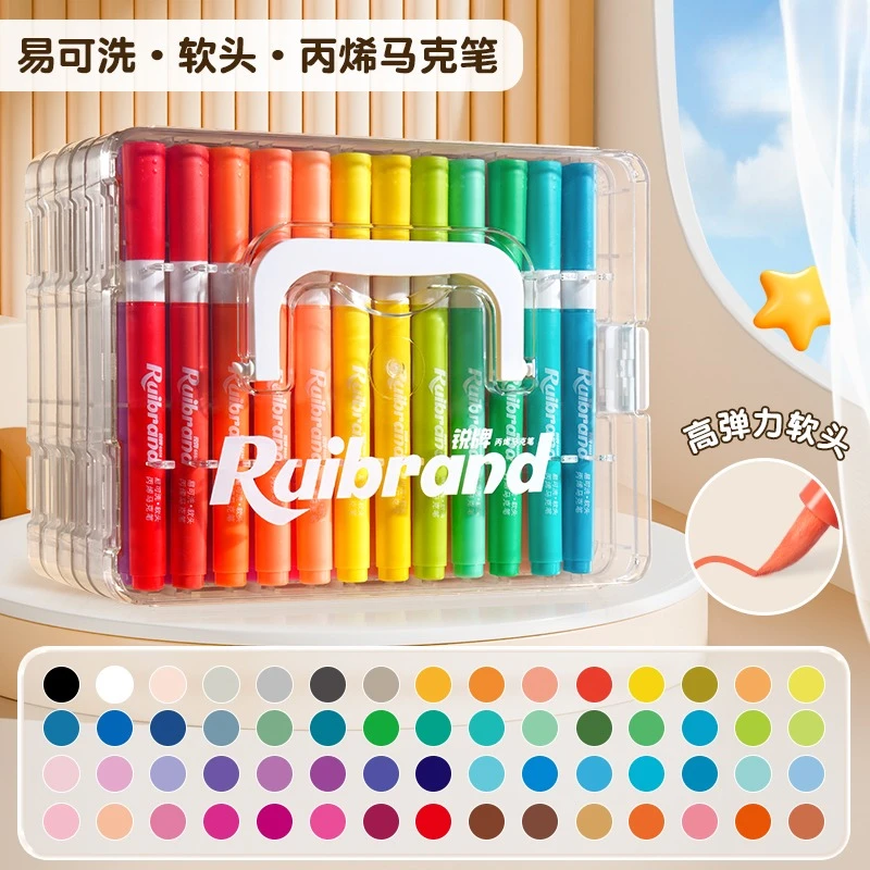 锐牌软头丙烯马克笔不晕染不透纸丙烯无毒可水洗小学生美术画画用