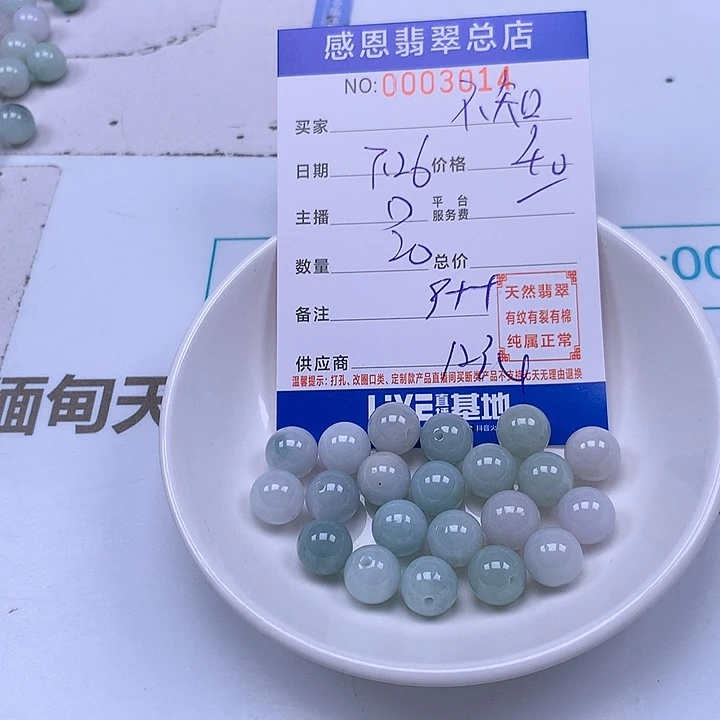 不***厨未镶嵌手链翡翠翡翠