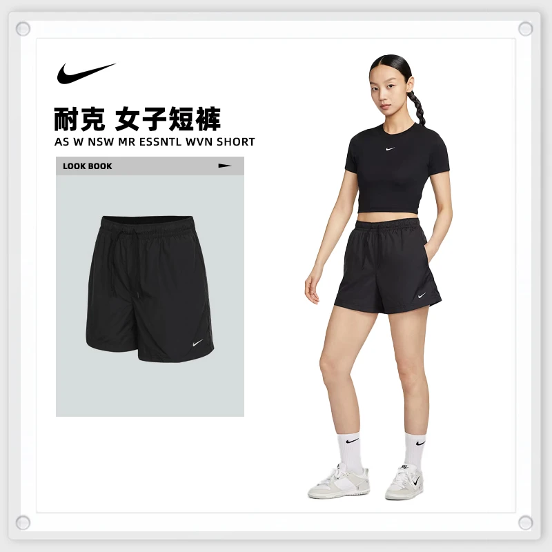 NIKE耐克女子AS W NSW MR ESSNTL WVN SHORT梭织短裤FV7558-010
