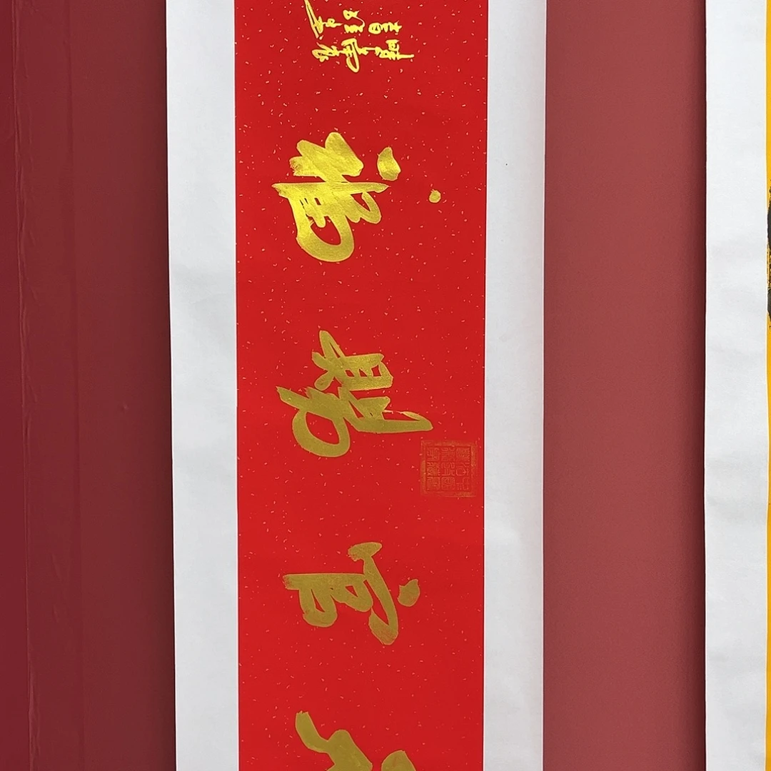 书法手绘书法字画38
