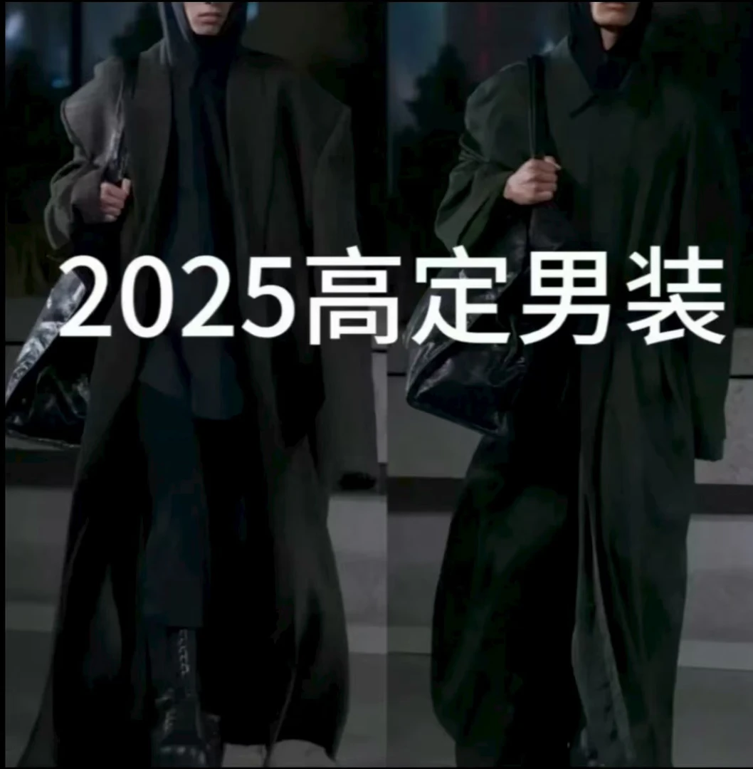 2599新款潮流时尚夹克