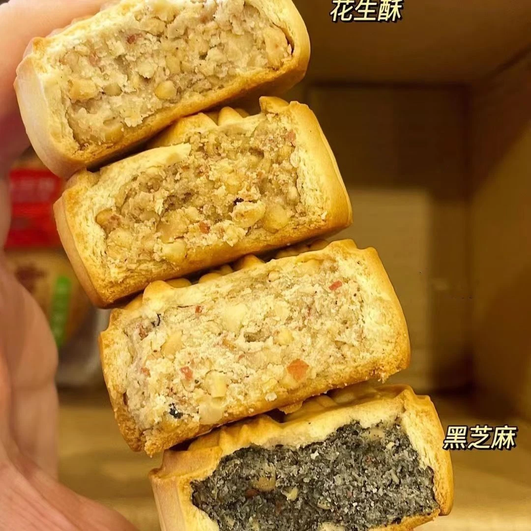 花生酥月饼芝麻五仁口味整箱中秋送礼批发传统老牌子老式传统月饼