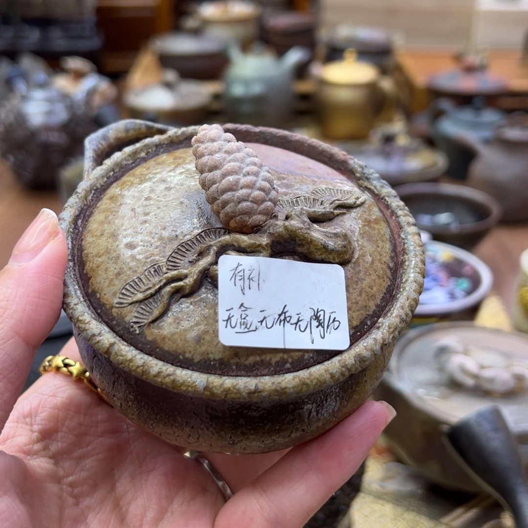 入江光人司宝瓶有补悟*