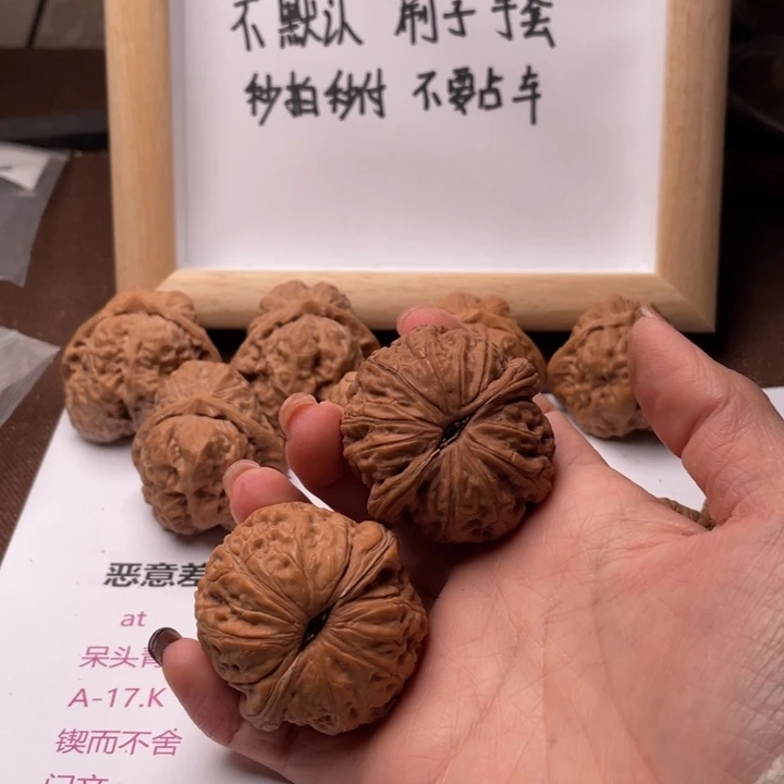 子**雪45肚子全品无修，平谷元宝，色差