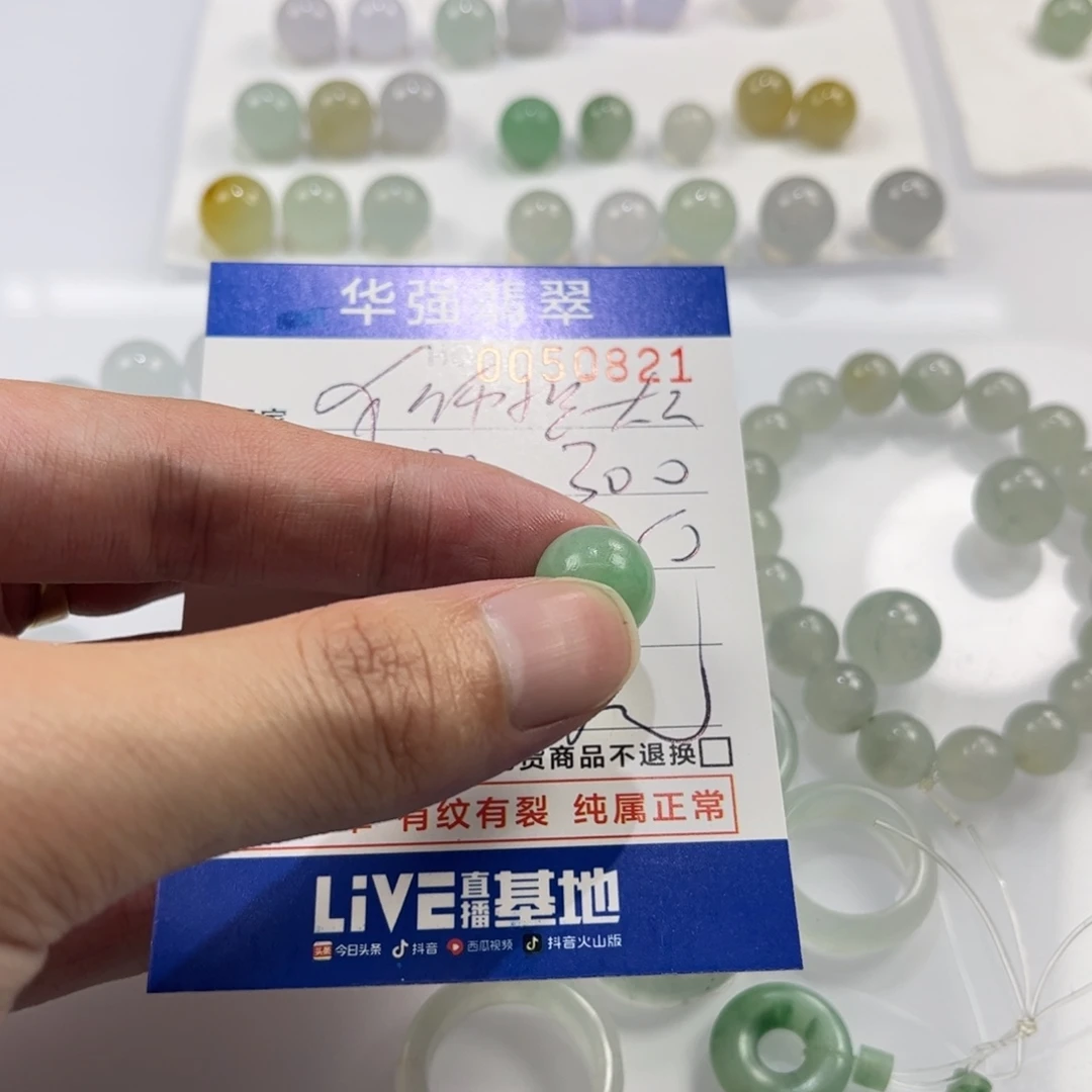 狮***王定制翡翠未镶嵌翡翠