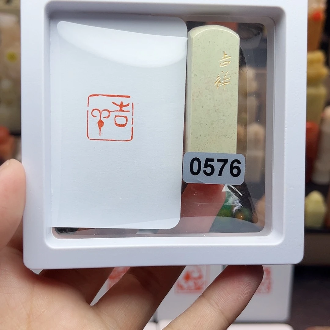 寿山石印石吉祥1.5 手工篆刻
