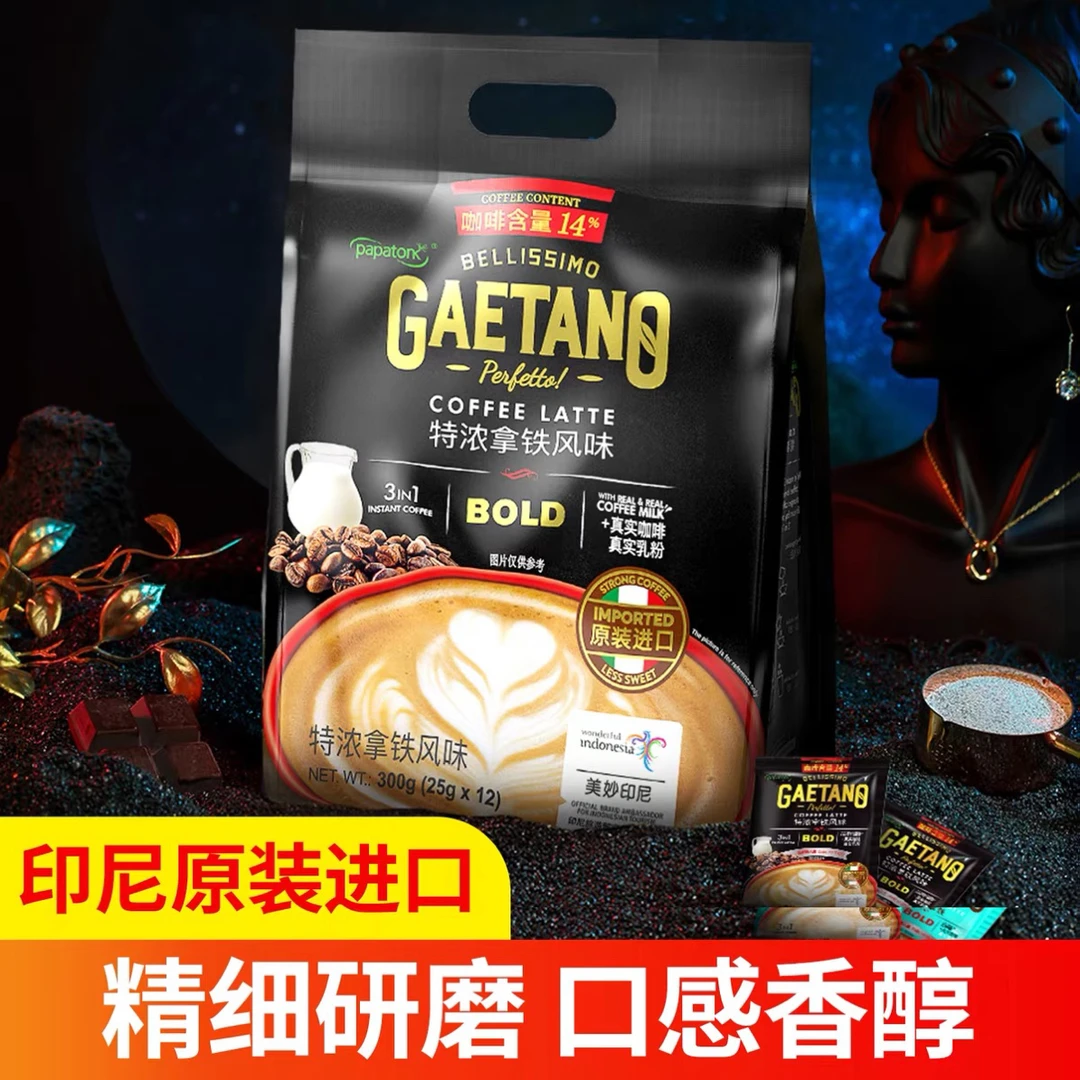 印度尼西亚进口啪啪通特浓拿铁风味速溶咖啡450克（25克*12袋）