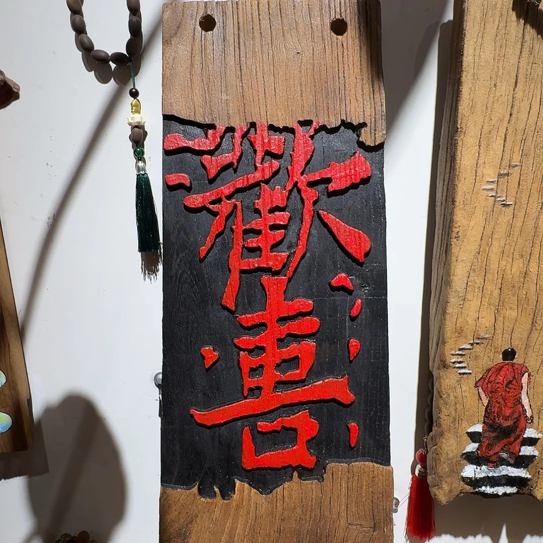 老了就不想了吗我