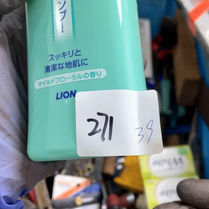 唤***光家用五金工具已发