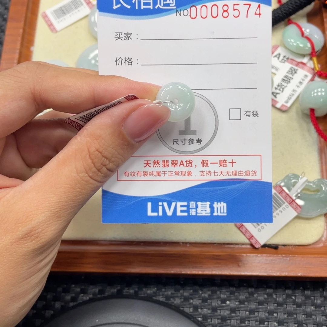 颈饰未镶嵌翡翠翡翠吊坠x8574