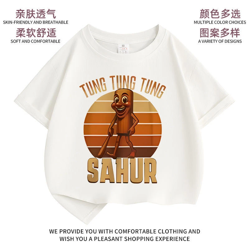 tungtungsahur通通通木棍人儿童夏季纯棉短袖T恤男女童宽松上衣潮