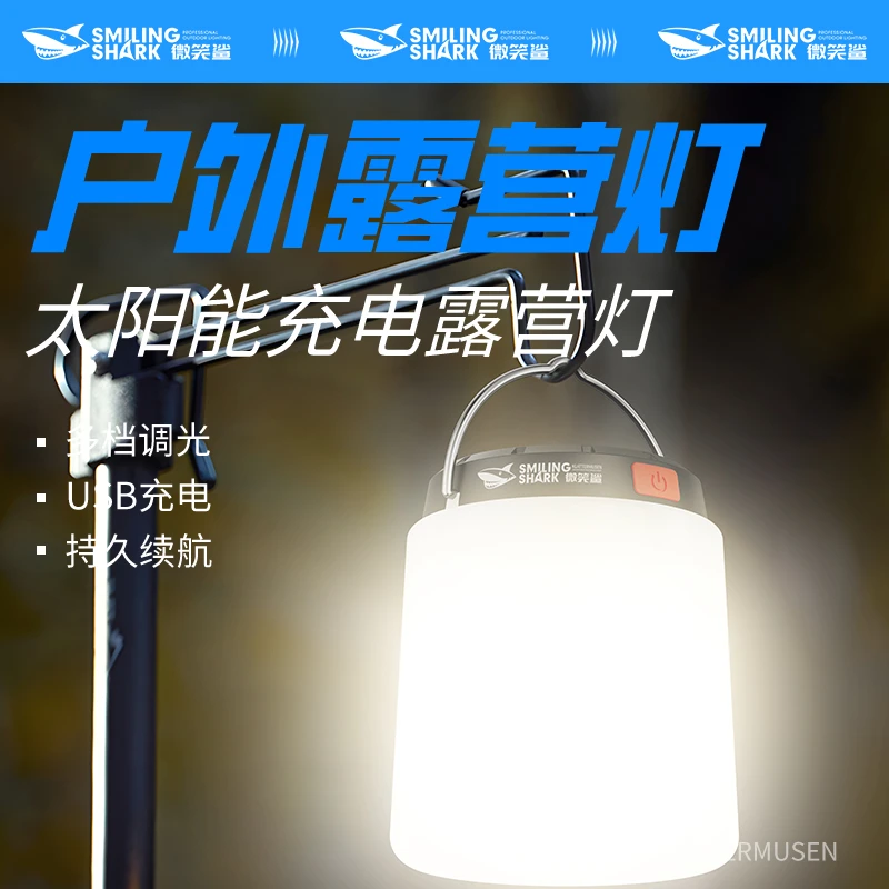 微笑鲨户外露营灯超亮长续航便携充电照明适用户外野营氛围感