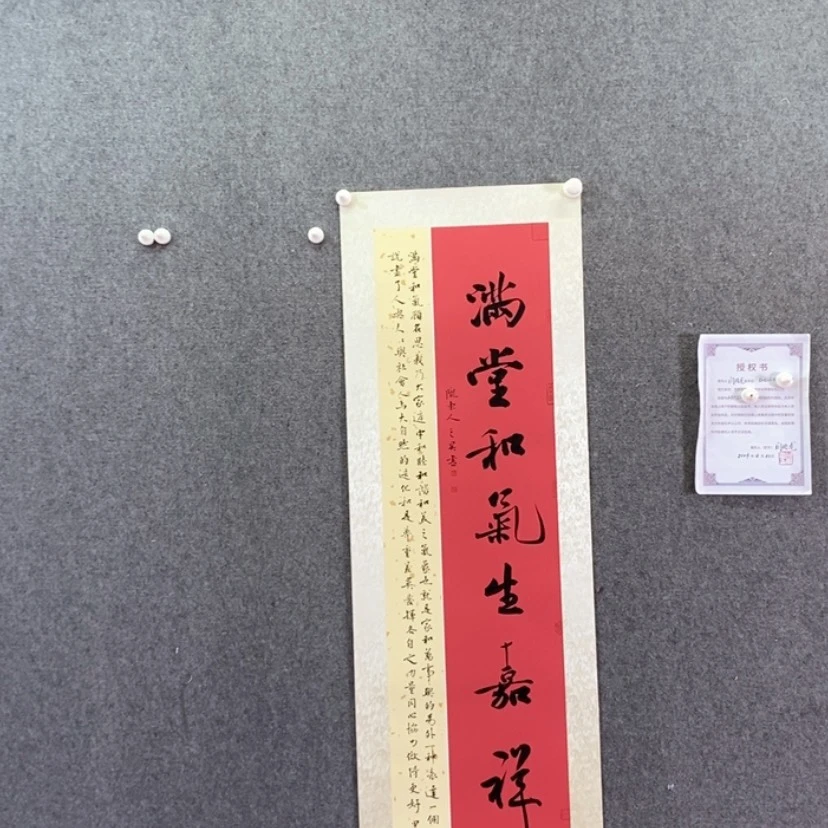 【闪购商品】书法书法作品欣赏，书法书法