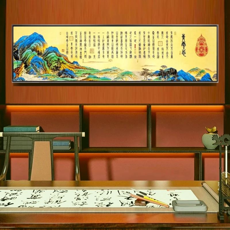 杜身林老师山水【青云志】