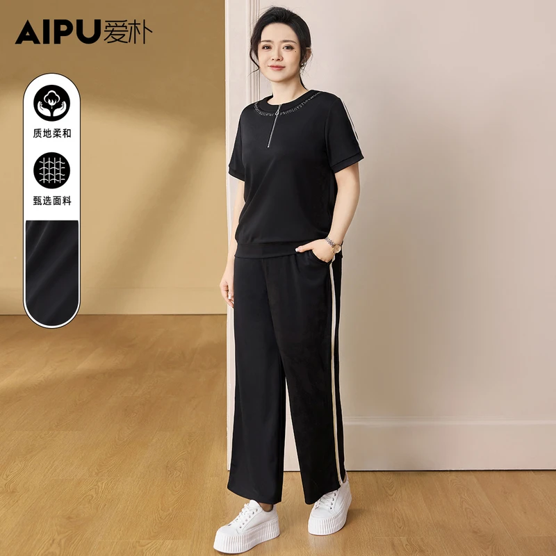 【休闲简约】爱朴品牌大码女装2025洋气休闲装小众女装套装66381