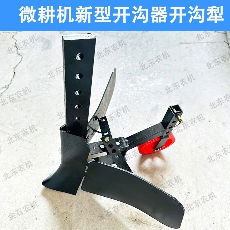 加厚开沟犁微耕机工具翻土培土带轮锰钢宽窄可调农用松土种蒜2025