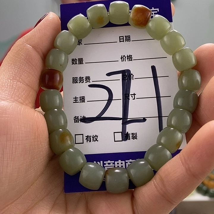 透闪石质玉手链未镶嵌多样性随机发一串