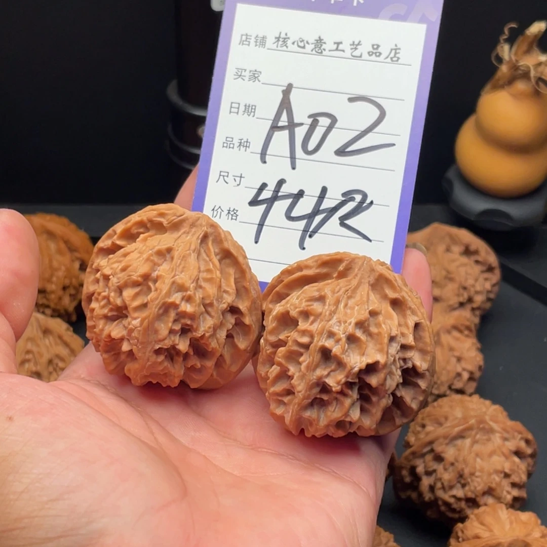 精***）文玩核桃吊坠苹果园44尺