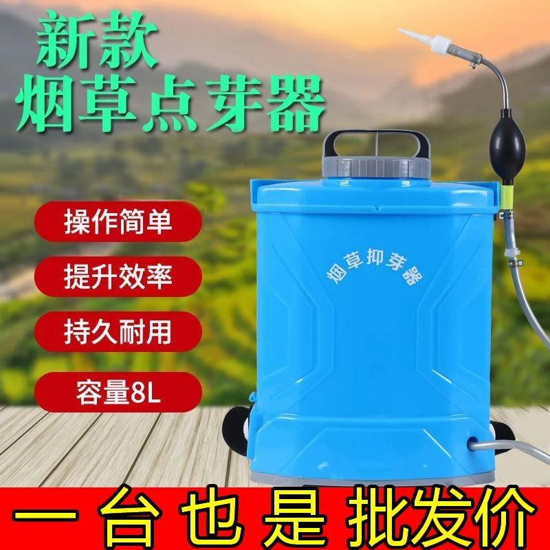 新型便携式烟叶点芽器抑芽器抹芽器手动烟苗除芽器农用