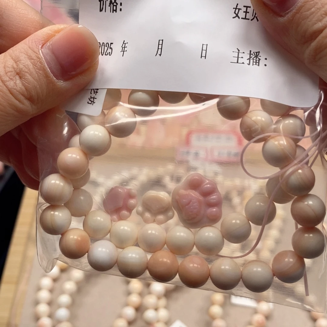 贝壳手串/手链甜**?特价粉贝珠串，猫爪