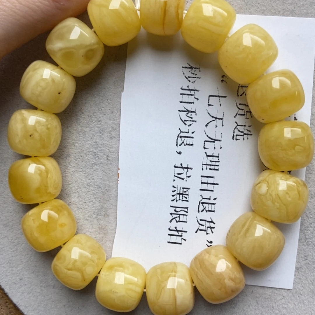 蜜蜡未镶嵌珠宝奇石13