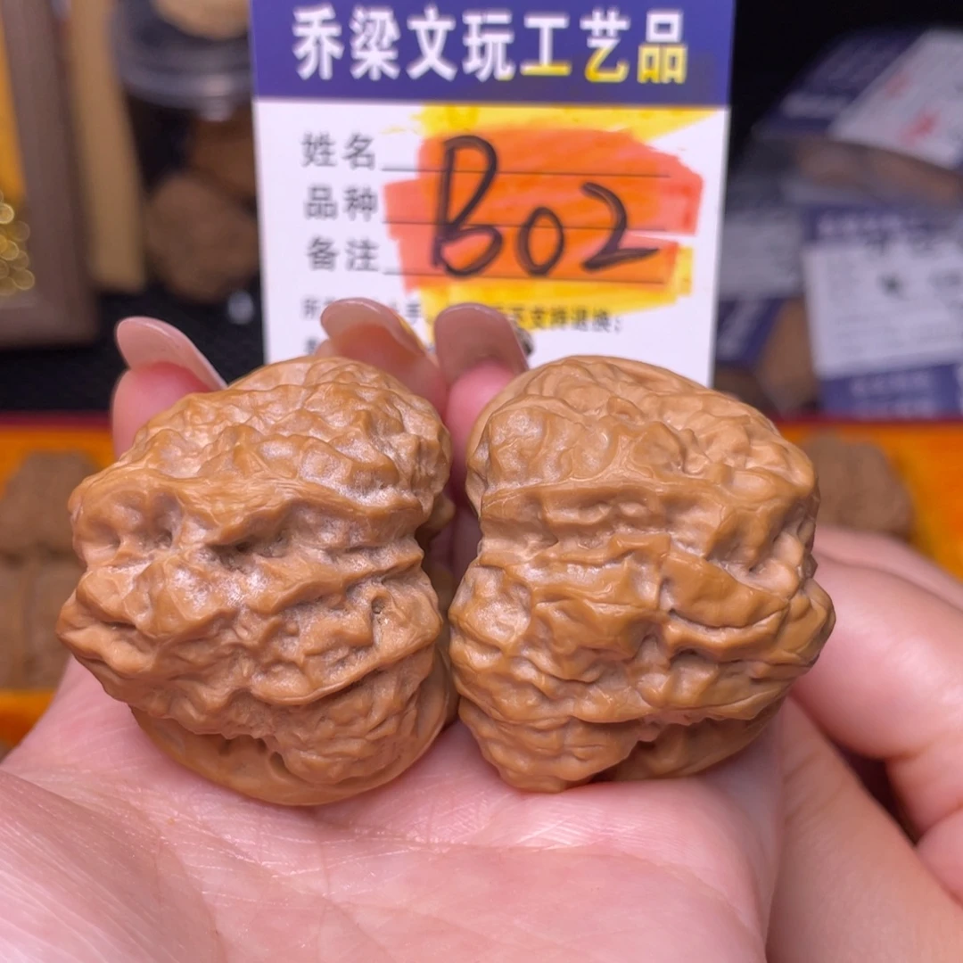 文玩核桃把件41 45