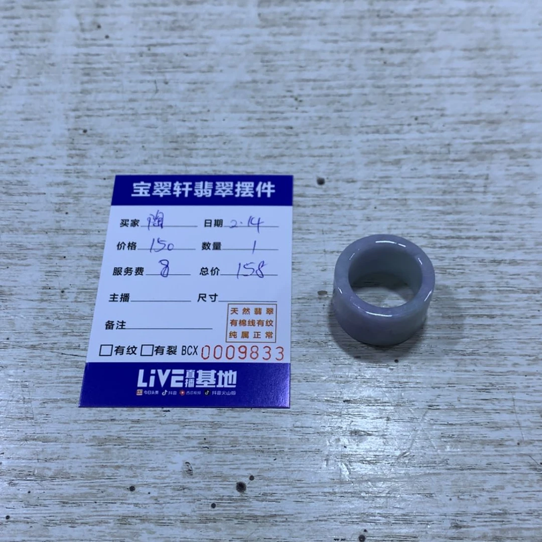 【闪购商品】翡翠把件未镶嵌俊****）