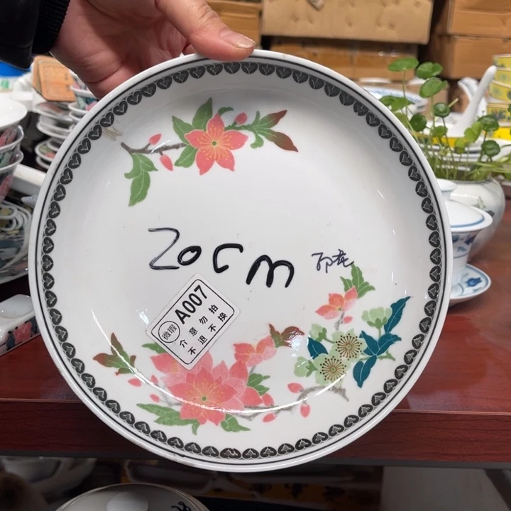 醴陵高温瓷20厘米深盘