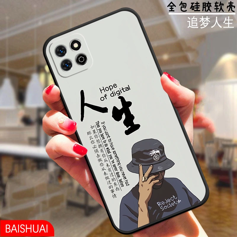 荣耀畅玩60PLUS手机壳ALT-AN00软胶防摔全包防指纹男耐脏薄简约新