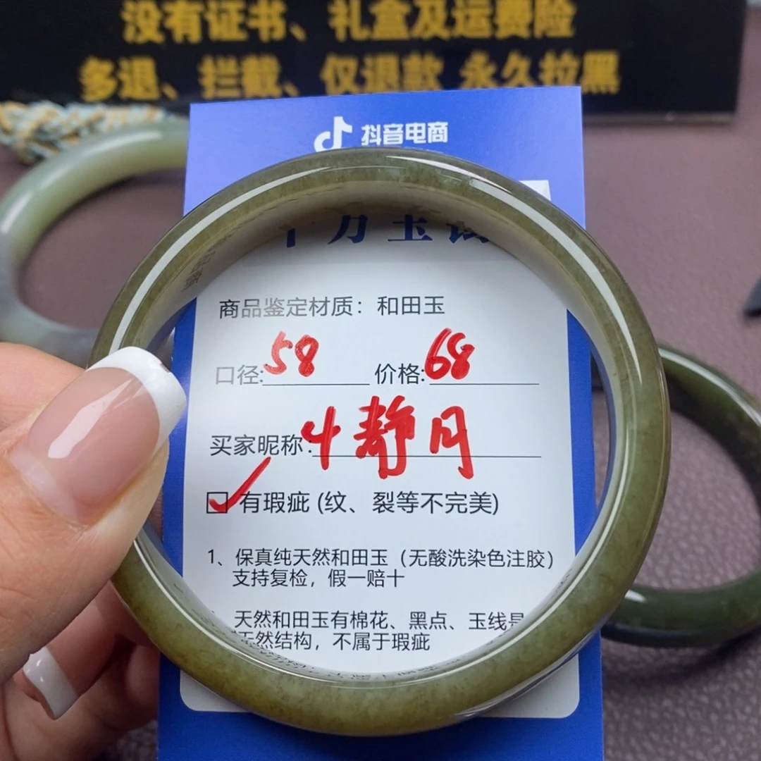 和田玉手镯未镶嵌静*