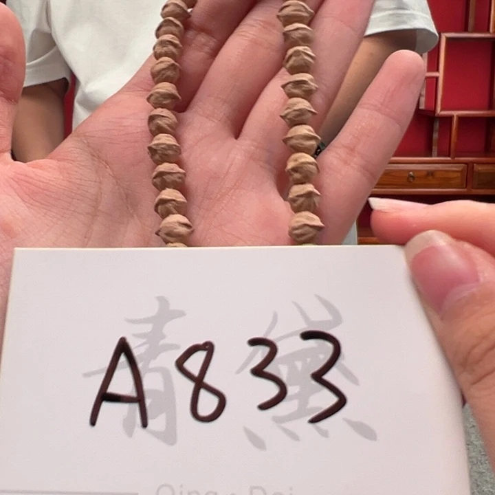 柏香籽/百香籽手串A833