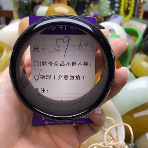 未镶嵌黑曜岩手镯简***简