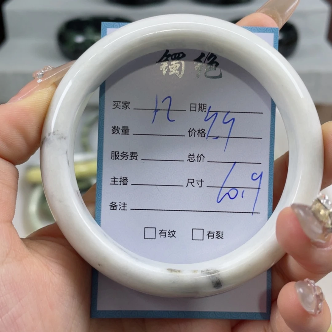 【闪购商品】蛇纹石玉手镯未镶嵌
