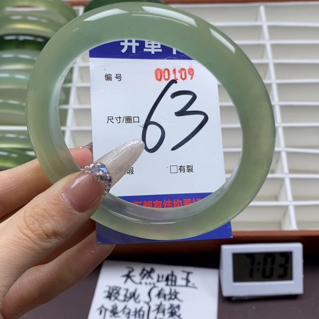 蛇纹石玉手镯未镶嵌