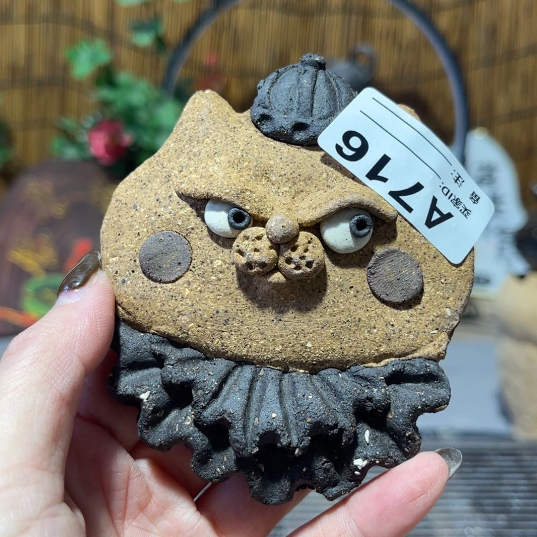 木村信弘柴烧保平