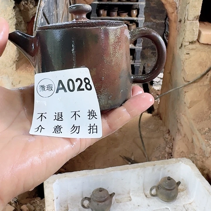 吾***花茶壶紫砂坭兴陶柴烧