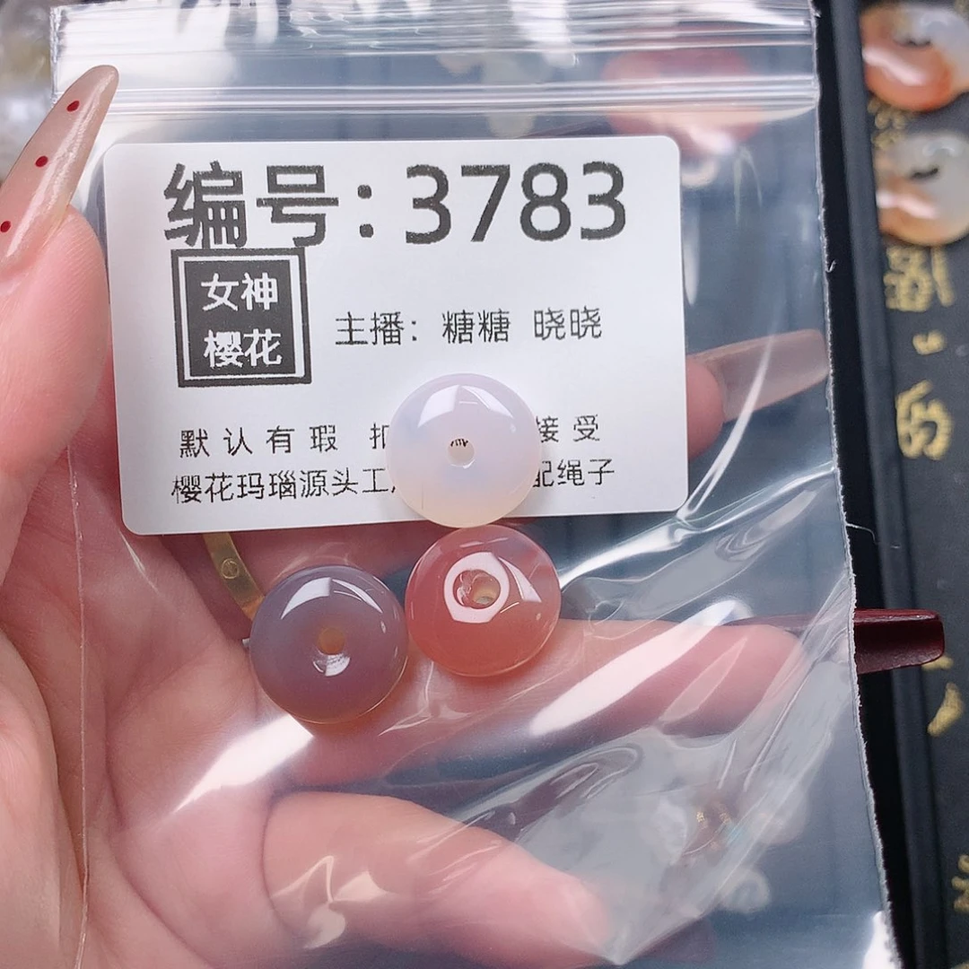 玛瑙/玉髓颈饰合金?****?